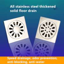 Stainless steel floor drain bathroom balcony washing machine large displacement floor drain anti-blocking floor drain thickening self-sealing deodorant floor drain