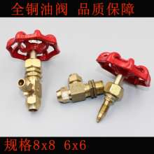 Methanol stove oil valve switch Diesel stove oil valve accessories Alcohol-based fuel Bio-alcohol stove with red oil valve Gate valve Air valve Gas nozzle