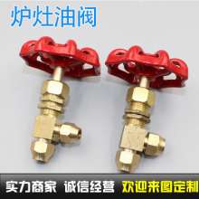 Methanol stove oil valve switch Diesel stove oil valve accessories Alcohol-based fuel Bio-alcohol stove with red oil valve Gate valve Air valve Gas nozzle