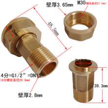 Zhongxun hardware accessories copper thickening M30 to 4 points meter connection gas table special copper joints gas gas meter variable diameter joints