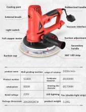 Aircode electric wall putty grinding machine sandpaper machine self-suction dust-free double lights with hand-held wall grinding machine wall grinding machine with power cord 13A English plug