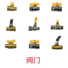 Zhongxun Hardware Accessories Copper Ball Valves Copper Rods Gas-specific internal and external wire ball valves Double external wire gas valve butterfly handle long handle ball valve gas switch