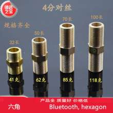 4 points copper to wire lengthening. Docking direct. Double outer wire connector. Straight through. Docking. Bluetooth. Thicken 15