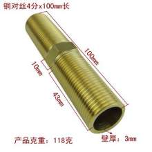 4 points copper to wire lengthening. Docking direct. Double outer wire connector. Straight through. Docking. Bluetooth. Thicken 15