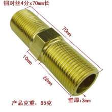 4 points copper to wire lengthening. Docking direct. Double outer wire connector. Straight through. Docking. Bluetooth. Thicken 15