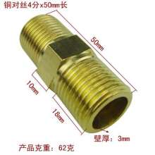 4 points copper to wire lengthening. Docking direct. Double outer wire connector. Straight through. Docking. Bluetooth. Thicken 15