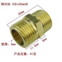 4 points copper to wire lengthening. Docking direct. Double outer wire connector. Straight through. Docking. Bluetooth. Thicken 15