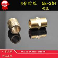 All copper 4 points on the wire connector. Thickened double outer wire joints. Docking. direct. Connector. Inline. Hexagon. Bluetooth