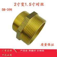 The copper-reducing copper is 1.5 inches in diameter. Double outer wire butt joints. Directly. Connector. Inline. Hexagon