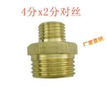 Thicken 4 points to 2 points of copper to reduce the diameter of the wire. The copper outer teeth are direct. Dock straight through the outer wire connector. Inline. Hexagon. Bluetooth