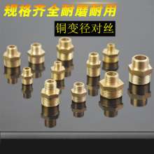 Thicken 4 points to 2 points of copper to reduce the diameter of the wire. Copper outer teeth directly. Docking. Direct. External wire connector. Inline. Bluetooth. Hexagon