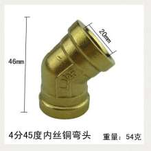 Copper wire elbow. Thickened inner wire right angle elbow. pipe connector. internal thread . elbow. 1 minute 2 points 3 points 4 points 6 points 1 inch