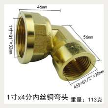 Copper wire elbow. Thickened inner wire right angle elbow. pipe connector. internal thread . elbow. 1 minute 2 points 3 points 4 points 6 points 1 inch
