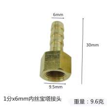 1 minute wire pagoda joint. Inner tooth pagoda Tsui. Air nozzle. copper joint. Leather pipe joints. Air pipe joints. Copper fittings