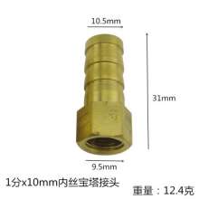 1 minute wire pagoda joint. Inner tooth pagoda Tsui. Air nozzle. copper joint. Leather pipe joints. Air pipe joints. Copper fittings