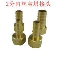 2 points inside the wire pagoda joint. Pagoda Tsui. Inner tooth pagoda joint. Air pipe joints. Green Head. Copper fittings. Gas nozzle