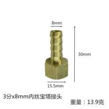 3 points inside the wire pagoda joint. Inner tooth pagoda Tsui. Leather pipe. Air pipe joints. Green Head