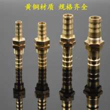 Copper plated pagoda joints. Direct through. External wire pagoda water pipe joints. Hose pagoda head. Gas nozzle