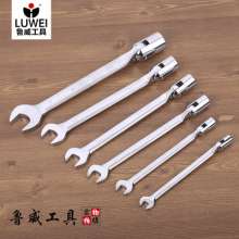 Lu Wei Hardware. Double-ended movable sleeve. Open end wrench. Machine repair auto repair dual-use activity sleeve. wrench. hardware tools
