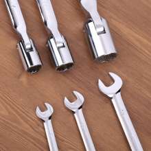 Lu Wei Hardware. Double-ended movable sleeve. Open end wrench. Machine repair auto repair dual-use activity sleeve. wrench. hardware tools