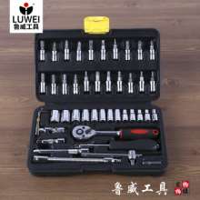 Lu Wei hardware 32 sets of auto repair sleeves. Set of manual 46-piece sets of ratchet socket wrenches. hardware tools  . Set tool