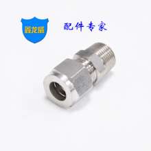 Factory direct stainless steel ferrule direct 304 outer wire terminal joint high pressure pipe joint non-standard custom