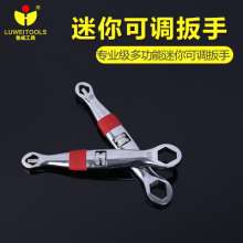 Mini universal adjustable wrench. hardware tools  . Multi-function inch wrench. Multi-standard manual combination wrench