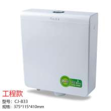household water tank, public toilet water tank, squatting water tank, squatting water tank, energy-saving vigorous flushing tank