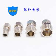 Factory direct card sleeve direct brass nickel plated nylon tube card sleeve connector copper tube seamless tube terminal connector