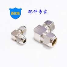 Factory direct card sleeve type elbow double plug right angle brass nickel plated elbow terminal joint sample non-standard custom