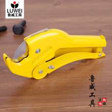Lu Wei hardware PVC pipe cutter. Multi-function PPR water pipe cutter. Fast and durable pipe cutter. knife. scissors