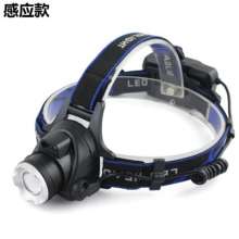 USB Induction Zoom Headlight T6 Glare Charging Led Headlight Outdoor Fishing Light Headlight