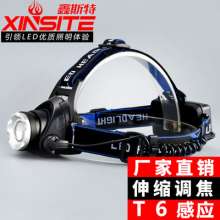 USB Induction Zoom Headlight T6 Glare Charging Led Headlight Outdoor Fishing Light Headlight