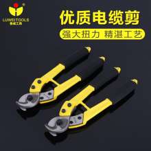 Luwei multi specification cable bolt cutters. Wire cutters. Non-slip handle saves manual cable scissors. knife