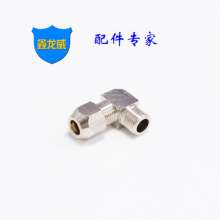 Factory direct card sets elbow 90 degree right angle brass nickel plated elbow card sleeve type terminal connector non-standard custom