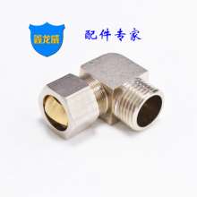 Factory direct card sets elbow 90 degree right angle brass nickel plated elbow card sleeve type terminal connector non-standard custom