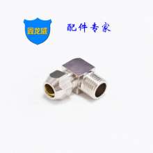 Factory direct card sets elbow 90 degree right angle brass nickel plated elbow card sleeve type terminal connector non-standard custom