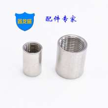 Factory direct stainless steel straight through 304 inner wire joint smooth internal thread straight through threaded joint custom
