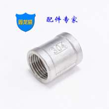 Factory direct stainless steel straight through 304 inner wire joint casting internal thread straight through wire joint custom