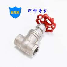 Factory direct stainless steel gate valve 304 wire buckle gate valve internal thread valve tap water switch accessories