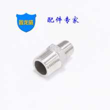 Factory direct stainless steel wire 304 internal connecting variable diameter outer wire joint double outer wire external thread conversion joint