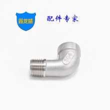 Factory direct stainless steel inner and outer teeth elbow 304 inner and outer wire elbow 90 degree casting thread elbow custom