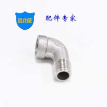 Factory direct stainless steel inner and outer teeth elbow 304 inner and outer wire elbow 90 degree casting thread elbow custom