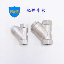 厂家直销Y型过滤器304不锈钢滤水器丝扣内螺纹滤网管道滤芯