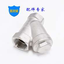 Factory direct Y-type filter 304 stainless steel water filter threaded internal thread filter pipe filter