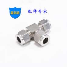 Factory direct stainless steel card sets tee 304 inner card three-way seamless pipe steel pipe high pressure pipe joint customization