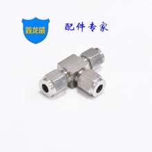 Factory direct stainless steel card sets tee 304 inner card three-way seamless pipe steel pipe high pressure pipe joint customization