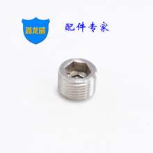 Factory direct stainless steel wire plug hex socket plug 304 plug throat plug wire hydraulic oil plug slumber