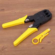Luwei high carbon steel three-purpose grid clamp. Network cable insulation crimping pliers. Network terminal crimping tool