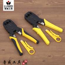 Luwei high carbon steel three-purpose grid clamp. Network cable insulation crimping pliers. Network terminal crimping tool
